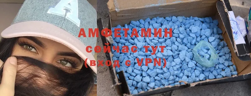 Amphetamine Розовый  Красноярск 