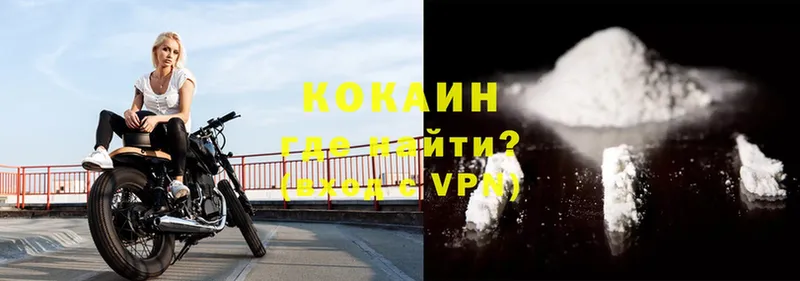 COCAIN VHQ  MEGA ссылка  Красноярск  где продают наркотики 