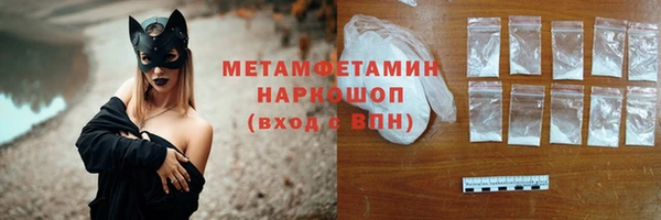 MESCALINE Бронницы