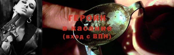 MESCALINE Бронницы