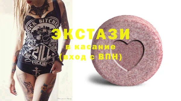 MESCALINE Бронницы