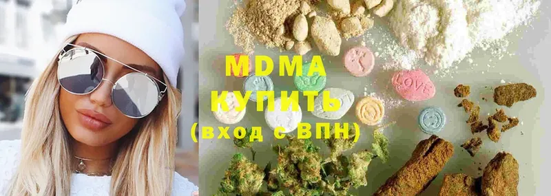 MDMA кристаллы  даркнет сайт  Красноярск 