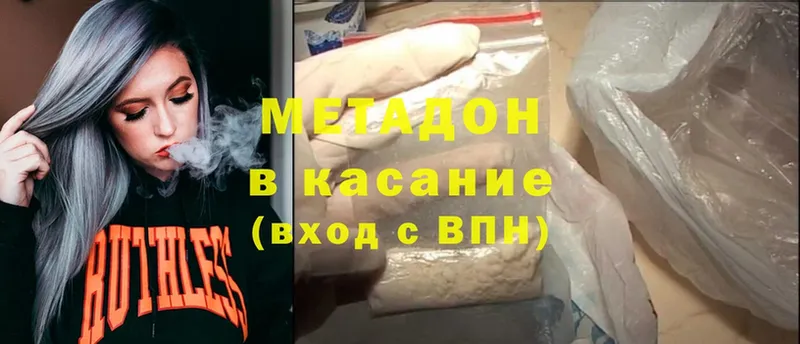 цена   блэк спрут ТОР  Метадон methadone  Красноярск 